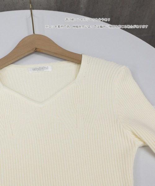 Miniministore（ミニミニストア）の「ニットワンピース ロングマーメイドワンピ（ワンピース・レディース・アイボリー/ブラック・フリー）」の17枚目の写真
