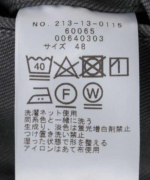 SHIPS Colors(シップス カラーズ)の「SHIPS Colors:〈洗濯機可能〉AVANT パンツ(セットアップ対応可能)(その他パンツ・メンズ・グレー/ダークグレー・46/48/50/44)」の16枚目の写真