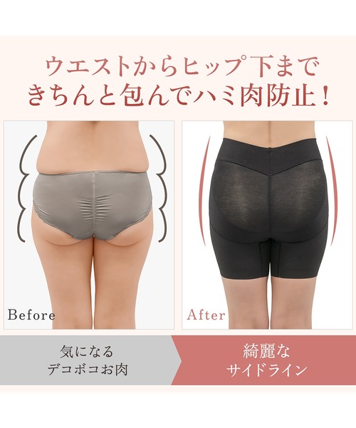 BRADELIS NEWYORK(ブラデリスニューヨーク)の「ヒップUP!二分丈ショーツ24 ブラデリス カヤビューティーラボ 補正下着 補整(ショーツ・レディース・ブラック/ピンクベージュ/ライラック/ブルー/グレイッシュベージュ・M/L/LL/3L/S)」の18枚目の写真