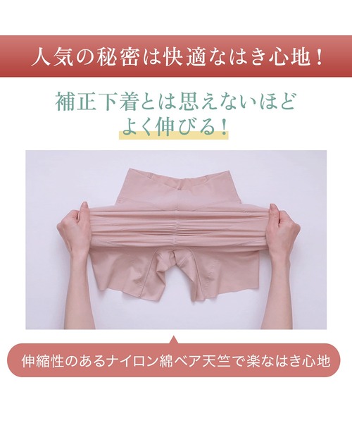 BRADELIS NEWYORK(ブラデリスニューヨーク)の「ヒップUP!二分丈ショーツ24 ブラデリス カヤビューティーラボ 補正下着 補整(ショーツ・レディース・ブラック/ピンクベージュ/ライラック/ブルー/グレイッシュベージュ・M/L/LL/3L/S)」の20枚目の写真