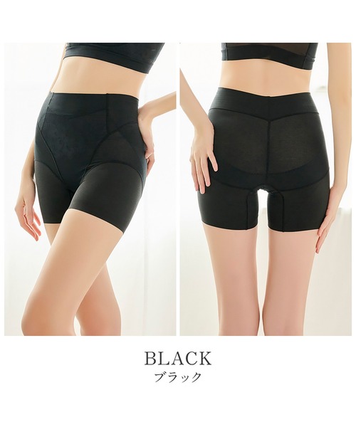 BRADELIS NEWYORK(ブラデリスニューヨーク)の「ヒップUP!二分丈ショーツ24 ブラデリス カヤビューティーラボ 補正下着 補整(ショーツ・レディース・ブラック/ピンクベージュ/ライラック/ブルー/グレイッシュベージュ・M/L/LL/3L/S)」の6枚目の写真