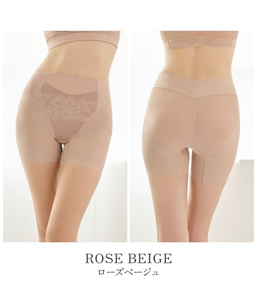 BRADELIS NEWYORK(ブラデリスニューヨーク)の「ヒップUP!二分丈ショーツ24 ブラデリス カヤビューティーラボ 補正下着 補整(ショーツ・レディース・ブラック/ピンクベージュ/ライラック/ブルー/グレイッシュベージュ・M/L/LL/3L/S)」の10枚目の写真