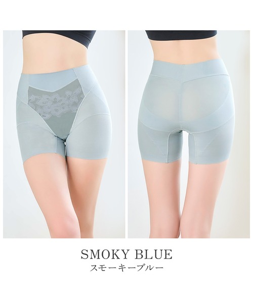 BRADELIS NEWYORK(ブラデリスニューヨーク)の「ヒップUP!二分丈ショーツ24 ブラデリス カヤビューティーラボ 補正下着 補整(ショーツ・レディース・ブラック/ピンクベージュ/ライラック/ブルー/グレイッシュベージュ・M/L/LL/3L/S)」の8枚目の写真