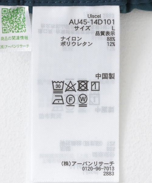 Uiscel(ユイセル)の「Uiscel 4wayストレッチサイドラインパンツ(その他パンツ・メンズ・ブラック/ブルー・MEDIUM/LARGE)」の21枚目の写真