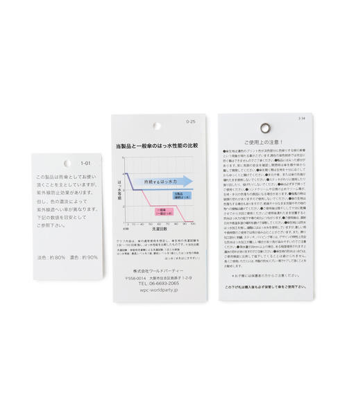 ROPE' PICNIC（ロペピクニック）の「【Wpc.】晴雨兼用/フェミニンフリルアンブレラ（長傘・レディース・ベージュ/ダークラベンダー・FREE）」の10枚目の写真