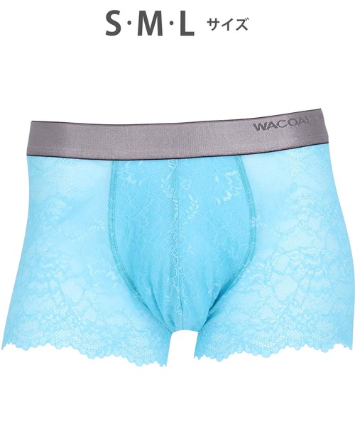 WACOAL MEN（ワコールメン）の「グッドデザイン賞受賞　「レースボクサー」　ボクサーパンツ（ボクサーパンツ・メンズ・ターコイズブルー/ブルー/ブラック系その他/エンジ/パープル/スミクロ/グレイッシュブルー/サンドベージュ・L/M/S）」の6枚目の写真