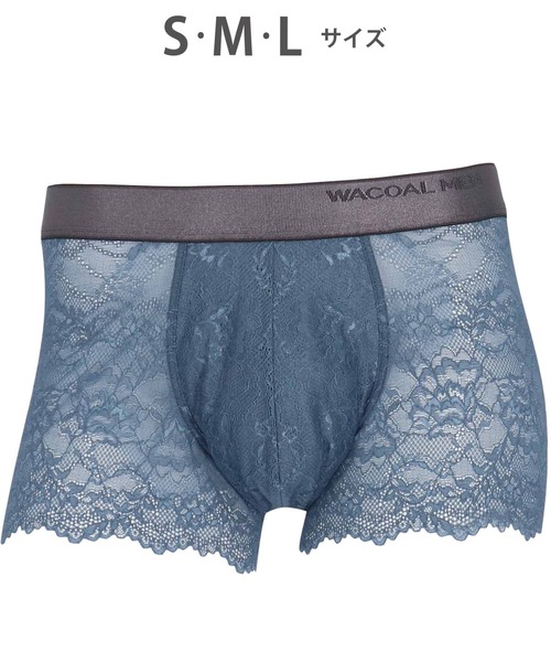 WACOAL MEN（ワコールメン）の「グッドデザイン賞受賞　「レースボクサー」　ボクサーパンツ（ボクサーパンツ・メンズ・ターコイズブルー/ブルー/ブラック系その他/エンジ/パープル/スミクロ/グレイッシュブルー/サンドベージュ・L/M/S）」の3枚目の写真