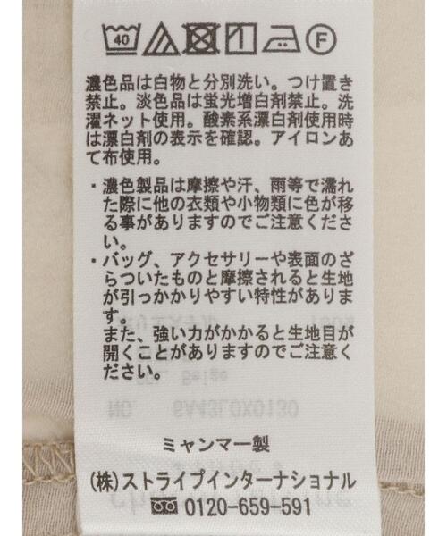 Green Parks(グリーンパークス)の「シアーベスト(ベスト・レディース・ベージュ/ブラック/カーキ・FREE)」の7枚目の写真