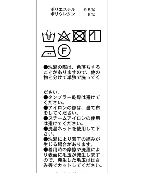 CAPRICIEUX LE'MAGE(カプリシューレマージュ)の「【低身長サイズあり】サイドベルトストレートパンツ(その他パンツ・レディース・ブラック/ベージュ/ホワイト系その他・38/36/PS)」の21枚目の写真