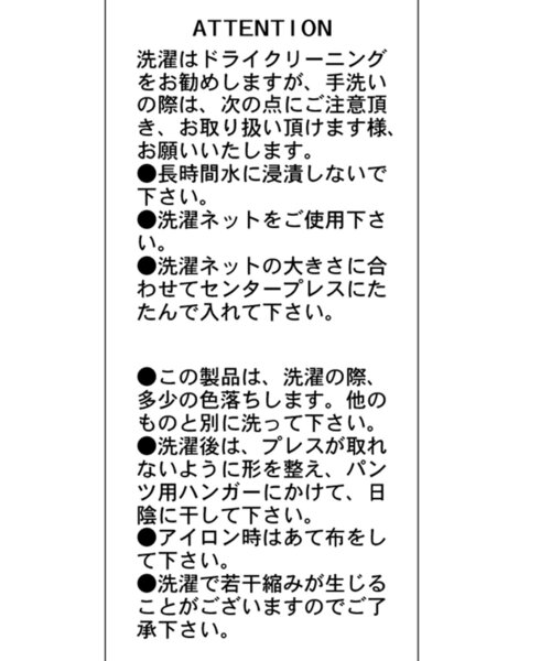 CAPRICIEUX LE'MAGE(カプリシューレマージュ)の「【低身長サイズあり】サイドベルトストレートパンツ(その他パンツ・レディース・ブラック/ベージュ/ホワイト系その他・38/36/PS)」の19枚目の写真