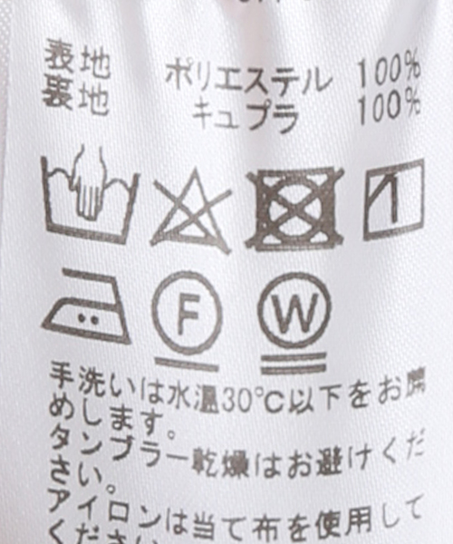 IENA LA BOUCLE(イエナラブークル)の「IENA LA BOUCLE ヒストリカルボタニーパンツ(その他パンツ・レディース・ホワイト系その他・38/36)」の20枚目の写真