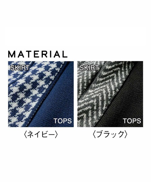 ＩＥＤＩＴ 着まわし便利なニットトップス＆ジャカードスカートのベストバランスセット（セットアップ）｜IEDIT（イディット）
