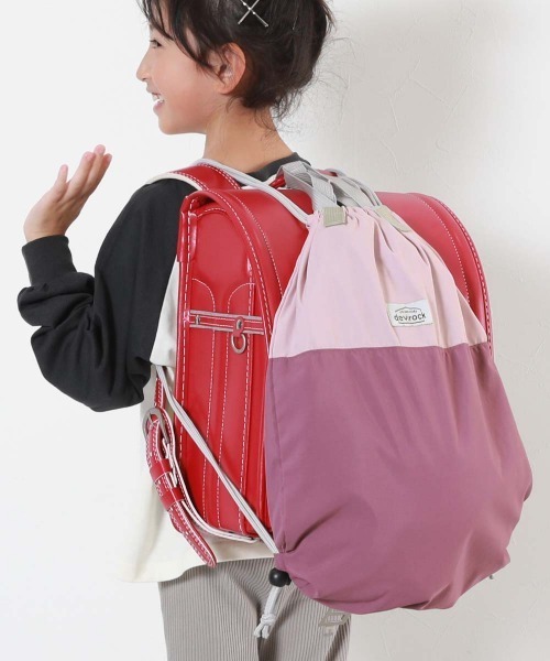 セール】ランドセルの上から背負える バイカラー ナップサック（バック