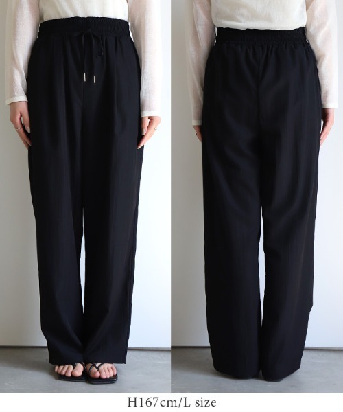 select MOCA Et(セレクトモカエト)の「【Et】Tuck Easy Pants(その他パンツ・レディース・グレイッシュベージュ/ブラック・MEDIUM/LARGE)」の18枚目の写真