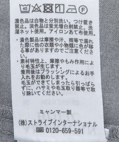 AMERICAN HOLIC(アメリカンホリック)の「Vネックジレ(ベスト・レディース・杢グレー/ブラック・FREE)」の20枚目の写真