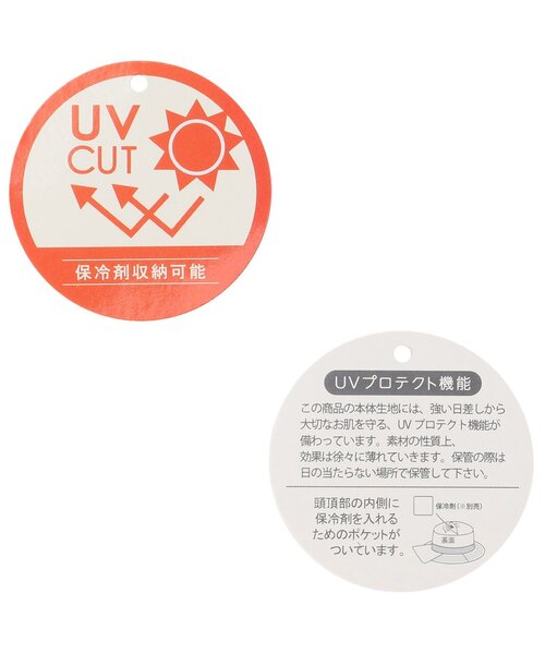 Ampersand（アンパサンド）の「【UVカット/遮光】ヒヨケルハット（KIDS）（ハット・キッズ・ベージュ/レッド/ピンク/チャコール/アイボリー/エメラルド・56/48/50/52/54）」の12枚目の写真