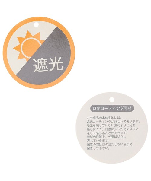 Ampersand（アンパサンド）の「【UVカット/遮光】ヒヨケルハット（KIDS）（ハット・キッズ・ベージュ/レッド/ピンク/チャコール/アイボリー/エメラルド・56/48/50/52/54）」の13枚目の写真