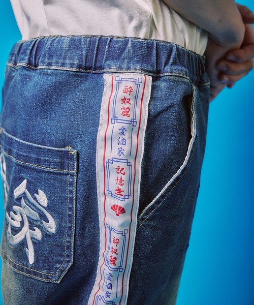 JACKROSE(ジャックローズ)の「YOIDORE 酒とデニム パンツ(デニムパンツ・メンズ・ライトインディゴブルー/ダークインディゴブルー・M/L/XL)」の17枚目の写真