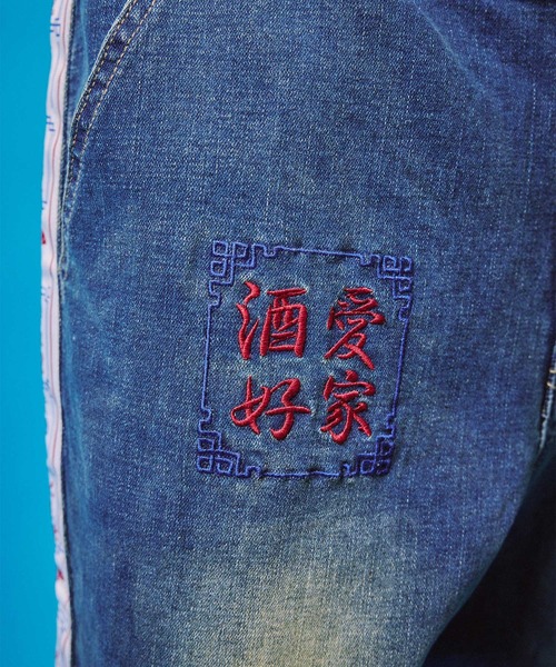 JACKROSE(ジャックローズ)の「YOIDORE 酒とデニム パンツ(デニムパンツ・メンズ・ライトインディゴブルー/ダークインディゴブルー・M/L/XL)」の20枚目の写真
