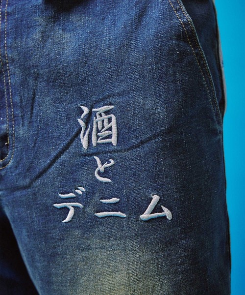 JACKROSE(ジャックローズ)の「YOIDORE 酒とデニム パンツ(デニムパンツ・メンズ・ライトインディゴブルー/ダークインディゴブルー・M/L/XL)」の21枚目の写真