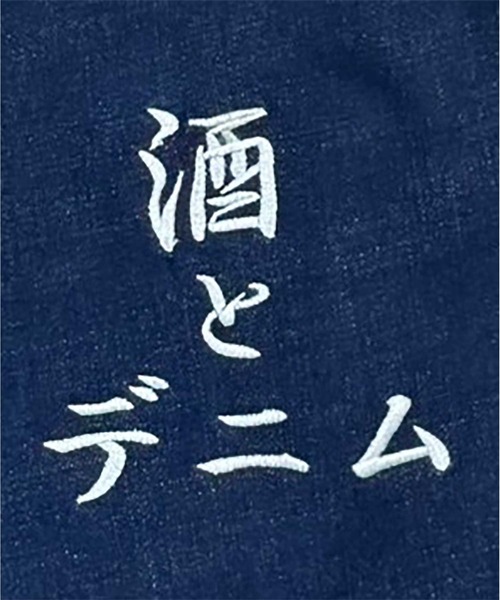 JACKROSE(ジャックローズ)の「YOIDORE 酒とデニム パンツ(デニムパンツ・メンズ・ライトインディゴブルー/ダークインディゴブルー・M/L/XL)」の3枚目の写真