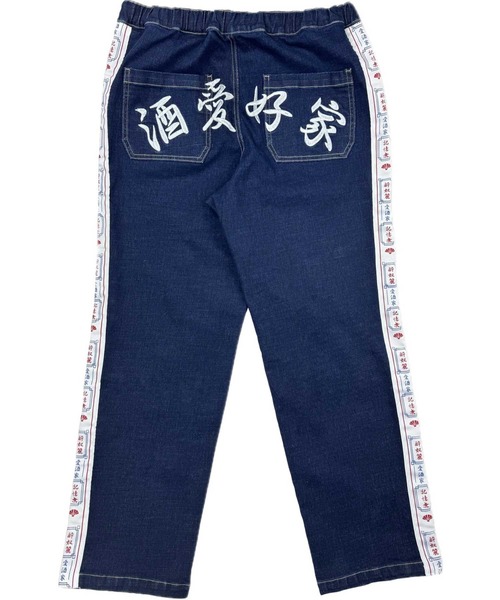 在庫処分セール⭐︎ジャザサイズ　ロゴパンツ SALE