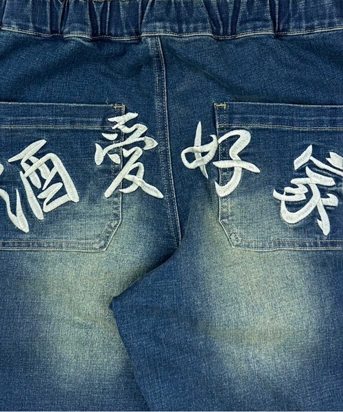 JACKROSE(ジャックローズ)の「YOIDORE 酒とデニム パンツ(デニムパンツ・メンズ・ライトインディゴブルー/ダークインディゴブルー・M/L/XL)」の12枚目の写真