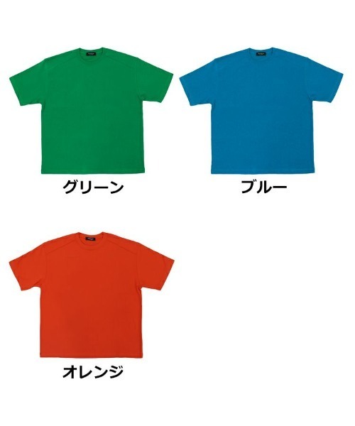 STYLISE（スタイライズ）の「【SYNQUE】THE T 01 ボックスシルエットTシャツ（Tシャツ/カットソー・メンズ・ホワイト/グリーン/ブラック/チャコール/ブルー/グレー/オレンジ・S/M）」の9枚目の写真