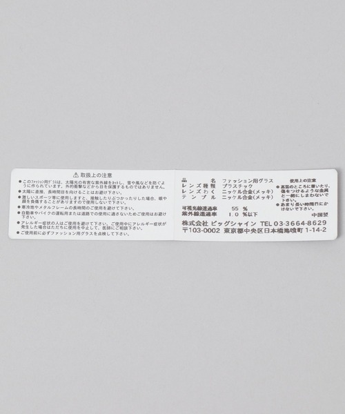 JEANASIS（ジーナシス）の「【noeyedia】Octagon Sunglass【eL】/282916（サングラス・レディース・ブラック/ブラウン・FREE）」の16枚目の写真