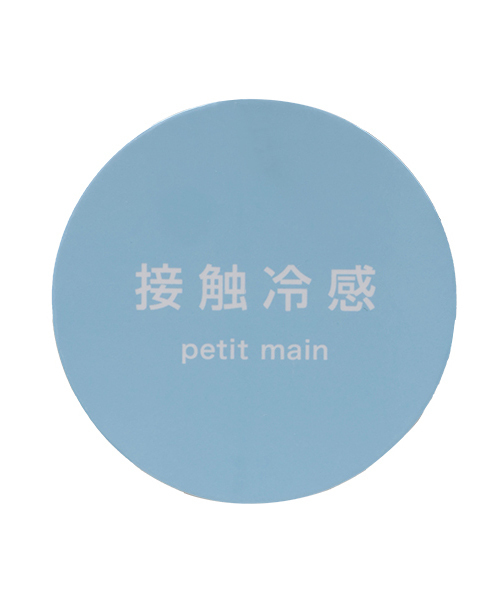 petit main（プティマイン）の「【Disney】【接触冷感】カーズ/タンクトップ（タンクトップ・キッズ・クリーム/ブルー/ホワイト系その他・90cm/80ｃｍ/110cm/100cm）」の16枚目の写真
