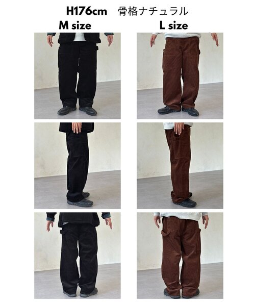 セール】【セットアップ可】コーデュロイカーブペインターパンツ