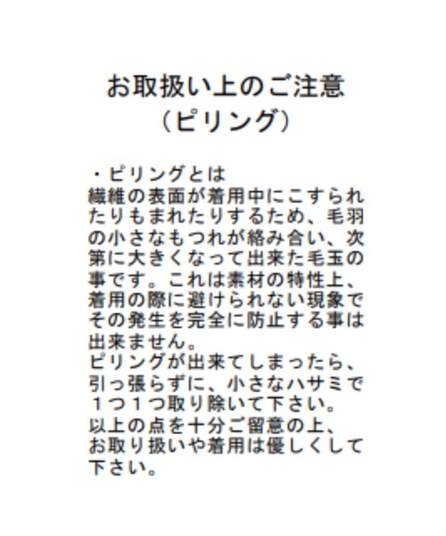 MISCH MASCH(ミッシュマッシュ)の「チェックトレンチジャンスカ(ジャンパースカート・レディース・ブラウン/チャコールグレー・S/M)」の16枚目の写真