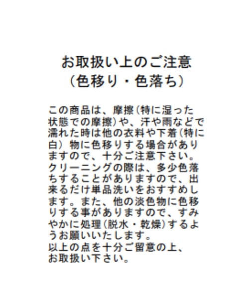 MISCH MASCH(ミッシュマッシュ)の「チェックトレンチジャンスカ(ジャンパースカート・レディース・ブラウン/チャコールグレー・S/M)」の18枚目の写真