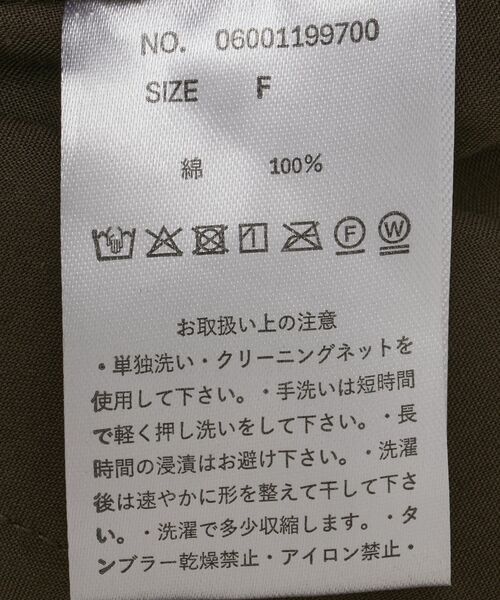 Green　Parks（グリーンパークス）の「■WITH KURUMI NAKATA コーデュロイパンツ（その他パンツ・レディース・ブラウン/グリーン・FREE）」の20枚目の写真