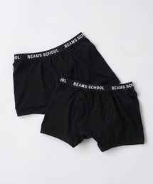 BEAMS SCHOOL（ビームススクール）の「ボーイズボクサーパンツ2枚セット（ボクサーパンツ）」