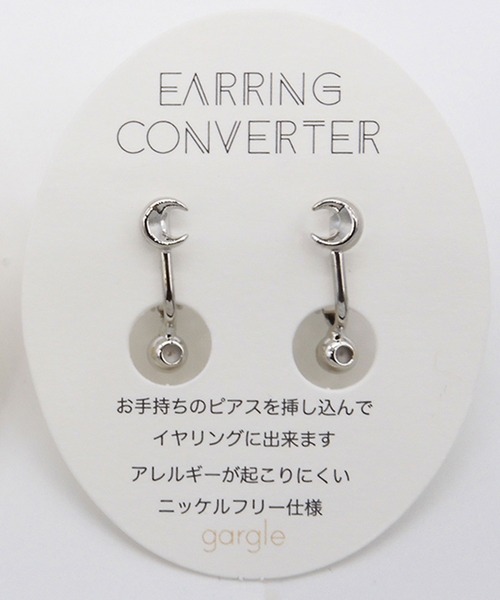 gargle(ガーグル)の「gargle ガーグル:CONVERTER シリーズ Gコンバーター月 ムーン イヤリング(コンバーター)(イヤリング・レディース・ゴールド/シルバー・FREE)」の13枚目の写真