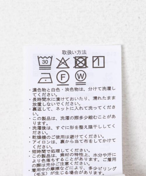 ITEMS URBANRESEARCH（アイテムズ アーバンリサーチ）の「フェザーヤーン クルーネック ニットソー（Tシャツ/カットソー・メンズ・イエロー/ブラック/モカ・LARGE/MEDIUM）」の13枚目の写真