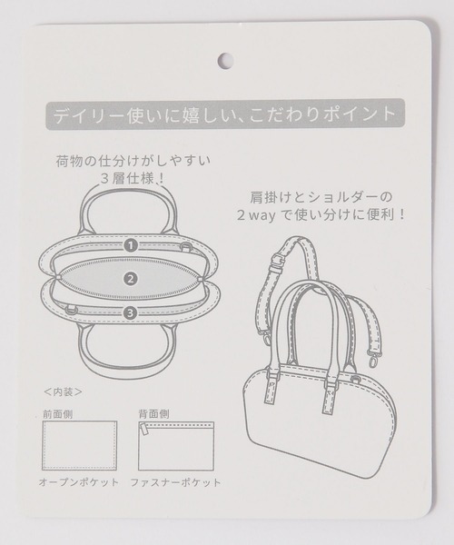studio CLIP(スタディオクリップ)の「3ROOMボストンショルダーバッグ(トートバッグ・レディース・アイボリー/ブラック/キャメル・FREE)」の10枚目の写真