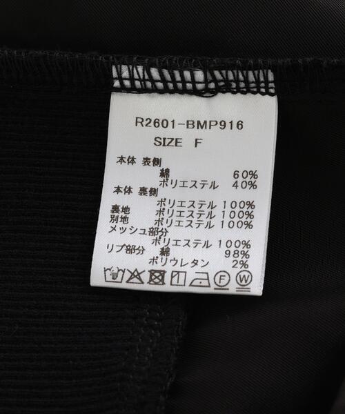 Risley（リズレー）の「Risley/リズレー/バックメッシュパーカー（パーカー・レディース・グレー/ブラック・F）」の22枚目の写真