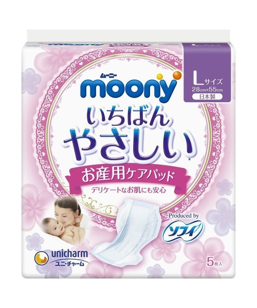 トイザらス・ベビーザらス(トイザラスベビーザラス)の「【お産パッド】ムーニー いちばんやさしい お産用ケアパッド M/Lサイズ(その他ベビー用品・レディース・マルチ/その他・MEDIUM/LARGE)」の1枚目の写真
