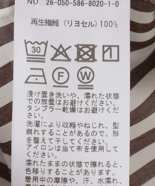 EVERYDAY I LIKE.(エヴリディアイライク)の「*フリースタイルシャツ(ストライプ)(シャツ/ブラウス・レディース・チョコ・FREE)」の4枚目の写真
