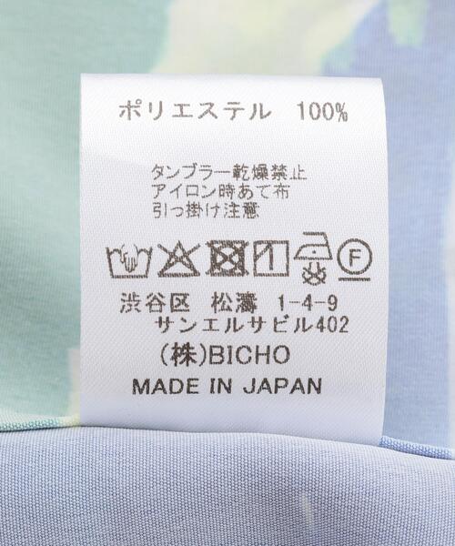 B'2nd(ビーセカンド)の「HOLO MARKET(ホロマーケット)HMV S/S SHIRTS / 総柄アロハ半袖シャツ(シャツ/ブラウス・メンズ・その他24/レッド/ネイビー/ブラック/チャコールグレー/ベージュ/モスグリーン・2/1)」の20枚目の写真