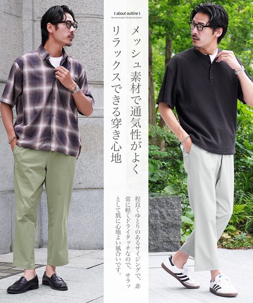 jiggys shop(ジギーズショップ)の「吸水速乾 ドットメッシュ ストレッチ テーパード イージー アンクルパンツ(その他パンツ・メンズ・ブラック/ブラウン/グレー/カーキ・MEDIUM/LARGE/X-LARGE)」の7枚目の写真