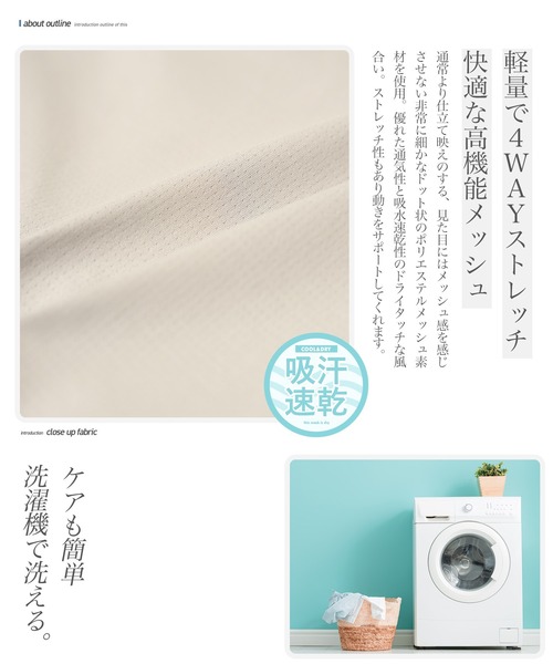 jiggys shop(ジギーズショップ)の「吸水速乾 ドットメッシュ ストレッチ テーパード イージー アンクルパンツ(その他パンツ・メンズ・ブラック/ブラウン/グレー/カーキ・MEDIUM/LARGE/X-LARGE)」の8枚目の写真