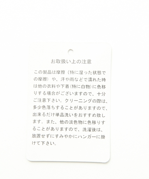 A part by(アパートバイ)の「【otonaMUSE7月号掲載】RLヘムフレアミディースカート 759710(スカート・レディース・グリーン/オレンジ/ネイビー/ターコイズブルー/アイボリー・LARGE/MEDIUM)」の10枚目の写真