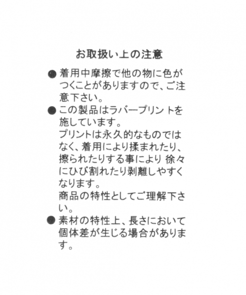 niko and...(ニコアンド)の「オリジナルロゴテープベルトN(ベルト・レディース・ホワイト/ブラック/カーキ・0)」の9枚目の写真