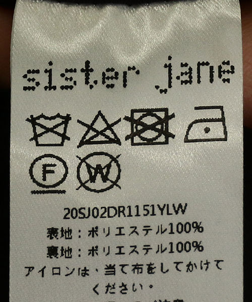 Ray BEAMS（レイビームス）の「sister jane / Maxi Wrap Dress（ワンピース・レディース・イエロー・SMALL/MEDIUM）」の9枚目の写真