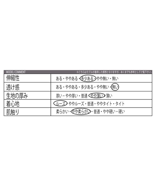 OUTDOOR PRODUCTS（アウトドアプロダクツ）の「OUTDOOR 裏メッシュカーゴパンツTCウェザー（カーゴパンツ・メンズ・ブラック/ベージュ/グレー/カーキ/ネイビー/ライトブラウン/ヘザーグレー・LARGE/X-LARGE/MEDIUM）」の22枚目の写真