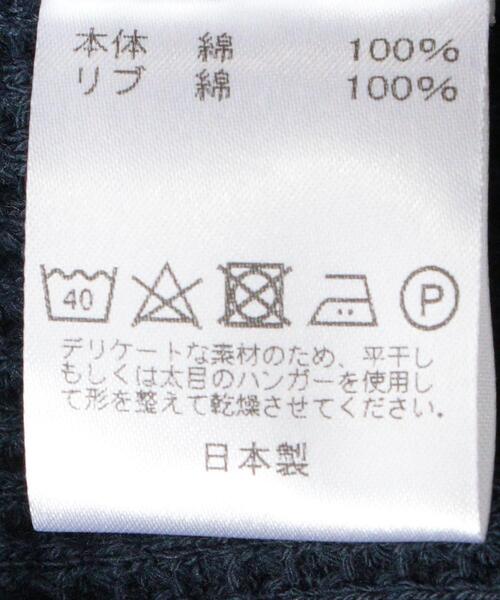 Sanca（サンカ）の「＜Sanca（サンカ）＞ BIG WAFFLE HFSLV/カットソー（Tシャツ/カットソー・メンズ・ライトブルー/ネイビー・MEDIUM/LARGE）」の3枚目の写真