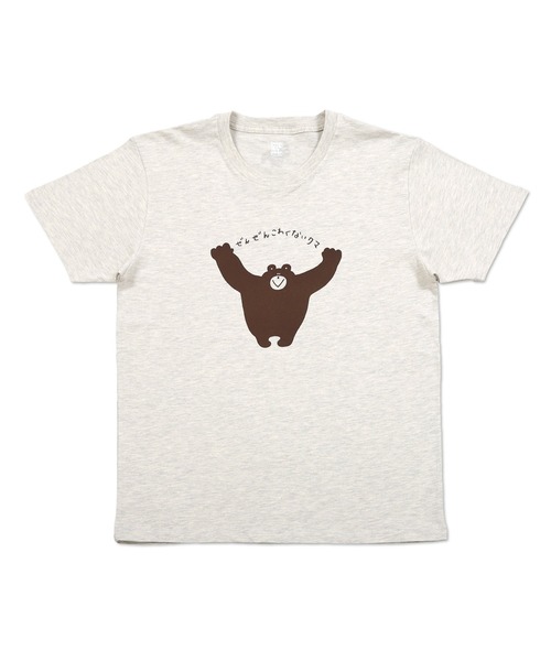 någonstans デザインTシャツ 最後の手段 S/S T-shirt Black / TXA-TENGA by Artist-